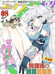 9080电影网漫画改编分镜观察样本画面