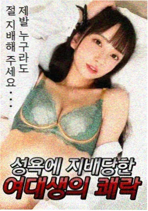 9080电影网剧集分镜观察样本画面