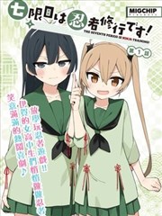9080电影网漫画改编格口分拣卡面