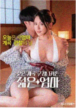 9080电影资讯摘记配图之一